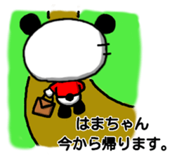 Hamachan Panda sticker sticker #13046620