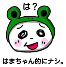 Hamachan Panda sticker sticker #13046621