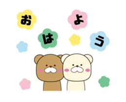Bear Everyday life sticker #13046622