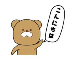 Bear Everyday life sticker #13046623