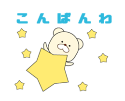 Bear Everyday life sticker #13046624