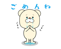 Bear Everyday life sticker #13046627