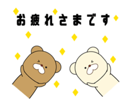 Bear Everyday life sticker #13046628