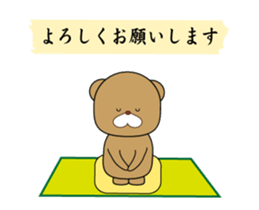 Bear Everyday life sticker #13046629