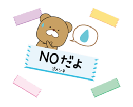 Bear Everyday life sticker #13046631