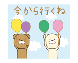 Bear Everyday life sticker #13046632