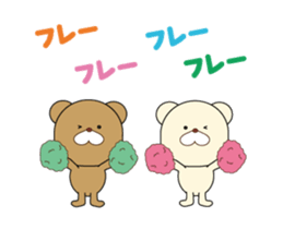 Bear Everyday life sticker #13046636