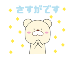 Bear Everyday life sticker #13046638