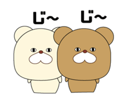 Bear Everyday life sticker #13046639