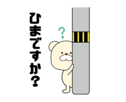 Bear Everyday life sticker #13046641