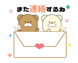 Bear Everyday life sticker #13046642