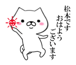 fcf dog part15 sticker #13046647