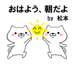 fcf dog part15 sticker #13046648