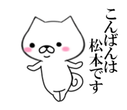 fcf dog part15 sticker #13046651