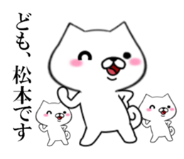 fcf dog part15 sticker #13046652