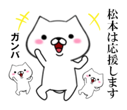 fcf dog part15 sticker #13046654