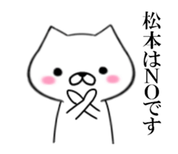 fcf dog part15 sticker #13046656