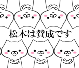 fcf dog part15 sticker #13046657