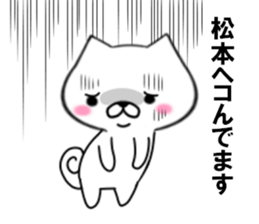 fcf dog part15 sticker #13046658