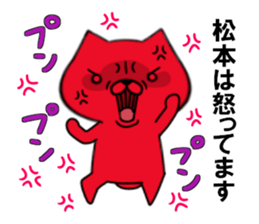 fcf dog part15 sticker #13046659