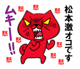 fcf dog part15 sticker #13046660