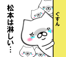 fcf dog part15 sticker #13046661