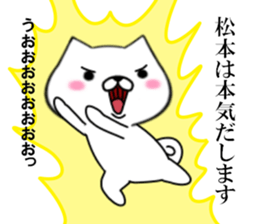 fcf dog part15 sticker #13046663