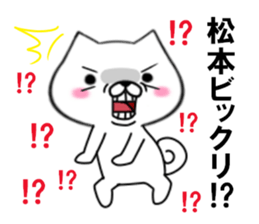 fcf dog part15 sticker #13046664