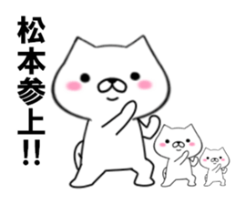 fcf dog part15 sticker #13046666