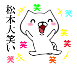 fcf dog part15 sticker #13046669