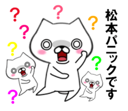 fcf dog part15 sticker #13046670