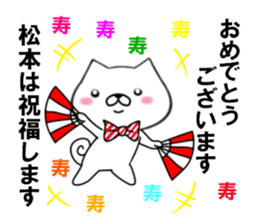 fcf dog part15 sticker #13046671