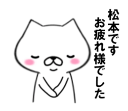 fcf dog part15 sticker #13046672