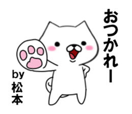 fcf dog part15 sticker #13046673