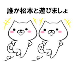 fcf dog part15 sticker #13046676