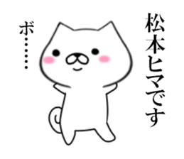 fcf dog part15 sticker #13046677