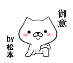 fcf dog part15 sticker #13046678