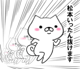 fcf dog part15 sticker #13046679