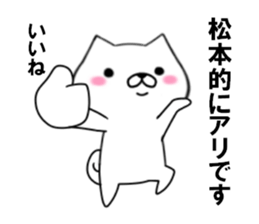 fcf dog part15 sticker #13046680