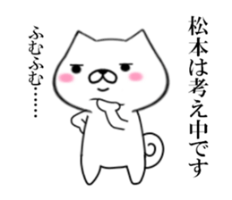 fcf dog part15 sticker #13046681