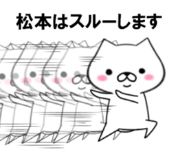 fcf dog part15 sticker #13046682