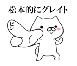 fcf dog part15 sticker #13046683