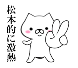 fcf dog part15 sticker #13046684