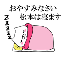 fcf dog part15 sticker #13046685