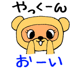 YakunSticker sticker #13046810