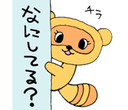 YakunSticker sticker #13046813