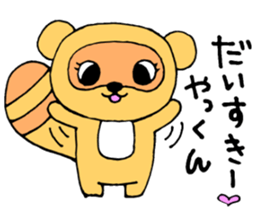 YakunSticker sticker #13046814