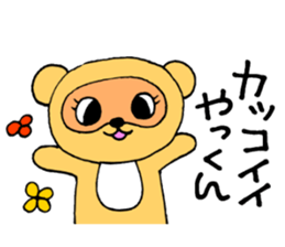 YakunSticker sticker #13046815