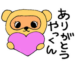 YakunSticker sticker #13046819