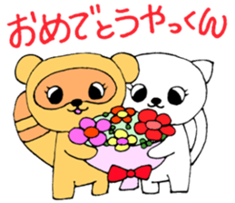 YakunSticker sticker #13046820